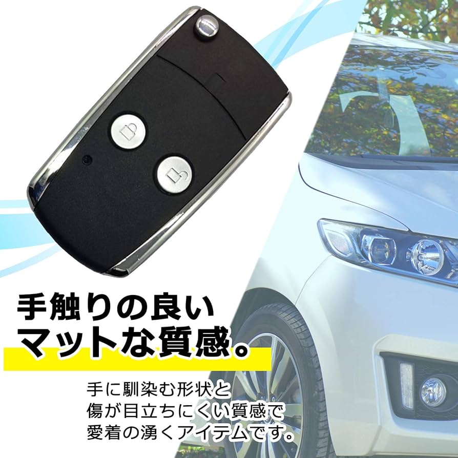 Amazon.co.jp: Meliore 汎用 トヨタ 車用 ジャックナイフキー